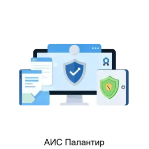 Купить АИС Палантир - MKS-NETV-13822 из реестра по лучшей цене