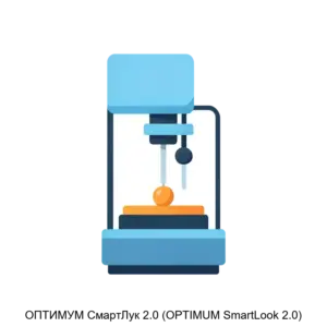 Купить ОПТИМУМ СмартЛук 2.0 (OPTIMUM SmartLook 2.0) - ARPP-6079 из реестра по лучшей цене