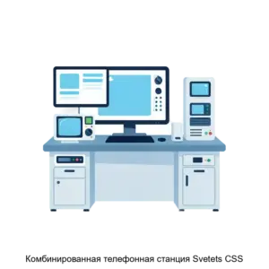 Купить Комбинированная телефонная станция Svetets CSS - ARPP-12057 из реестра по лучшей цене