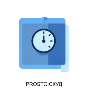 Купить PROSTO:СКУД - ARPP-12611 из реестра по лучшей цене