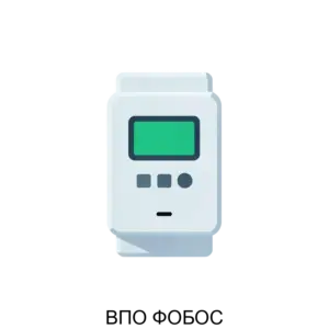 Купить ВПО ФОБОС - ARPP-12636 из реестра по лучшей цене