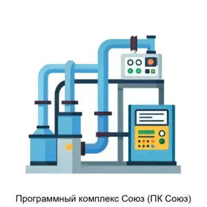 Купить Программный комплекс Союз (ПК Союз) - ARPP-12821 из реестра по лучшей цене