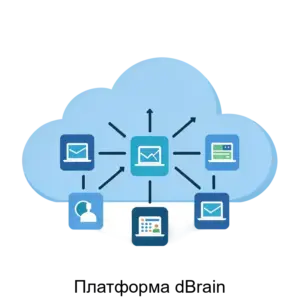 Купить Платформа dBrain - ARPP-12845 из реестра по лучшей цене