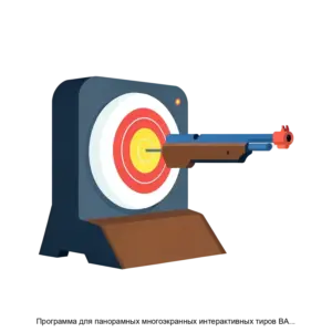 Купить Программа для панорамных многоэкранных интерактивных тиров BASIC SHOOTING GAMES MS - ARPP-12943 из реестра по лучшей цене