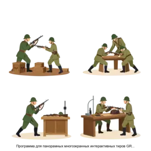 Купить Программа для панорамных многоэкранных интерактивных тиров GREAT WAR: STORIES MS - ARPP-12947 из реестра по лучшей цене