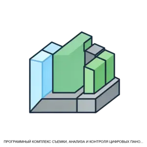 Купить ПРОГРАММНЫЙ КОМПЛЕКС СЪЕМКИ, АНАЛИЗА И КОНТРОЛЯ ЦИФРОВЫХ ПАНОРАМНЫХ ИЗОБРАЖЕНИЙ МИКРО И МАКРОСТРУКТУР РАЗЛИЧНЫХ МАТЕРИАЛОВ AXALIT - ARPP-13037 из реестра по лучшей цене