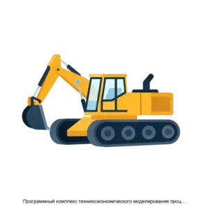 Купить Программный комплекс техникоэкономического моделирования процессов технической эксплуатации изделий Mercury, версия 1 - ARPP-13048 из реестра по лучшей цене