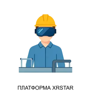 Купить ПЛАТФОРМА XRSTAR - ARPP-13065 из реестра по лучшей цене