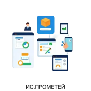 Купить ИС.ПРОМЕТЕЙ - ARPP-13071 из реестра по лучшей цене