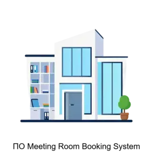 Купить ПО Meeting Room Booking System - ARPP-13106 из реестра по лучшей цене