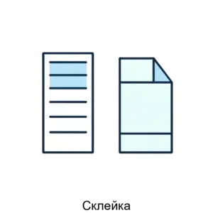 Купить Склейка - ARPP-13156 из реестра по лучшей цене