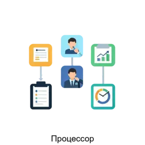 Купить Процессор - ARPP-13226 из реестра по лучшей цене