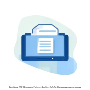 Купить DocsHouse CSP. Microservice Platform / ДоксХауз СиЭсПи. Микросервисная платформа - ARPP-13251 из реестра по лучшей цене