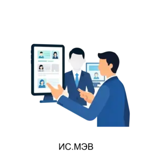 Купить ИС.МЭВ - ARPP-13268 из реестра по лучшей цене