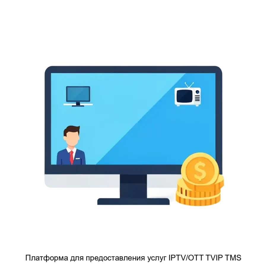 Платформа для предоставления услуг IPTV/OTT TVIP TMS — Платформа TVIP TMS представляет собой мощное решение для создания и управления IPTV/OTT сервисами.