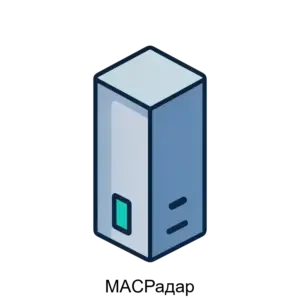 Купить MACРадар - ARPP-13427 из реестра по лучшей цене
