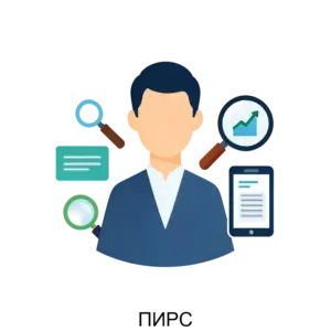 Купить ПИРС - ARPP-13466 из реестра по лучшей цене