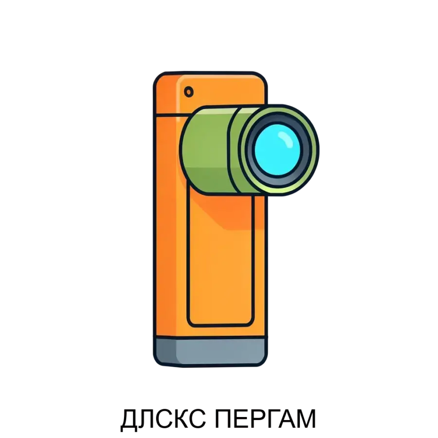 ДЛСКС ПЕРГАМ — ДЛС-КС представляет собой высокотехнологичный взрывозащищённый детектор утечек метана, разработанный для эффективного мониторинга на газораспределительных станциях.