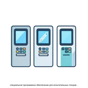 Купить специальное программное обеспечение для испытательных стендов определения эксплуатационных характеристик биометрических процессоров, программное обеспечение испытаний биометрических процессоров верификации - ARPP-13602 из реестра по лучшей цене