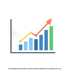 Купить Программный комплекс аналитической обработки и визуального представления данных MomentumData - ARPP-13644 из реестра по лучшей цене
