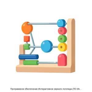 Купить Программное обеспечение Интерактивное зеркало логопеда (ПО Интерактивное зеркало логопеда) - ARPP-13687 из реестра по лучшей цене