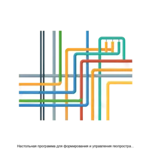 Купить Настольная программа для формирования и управления геопространственными и техническими характеристиками инженерных сетей xMedia Desktop (xMedia Desktop) - ARPP-13699 из реестра по лучшей цене