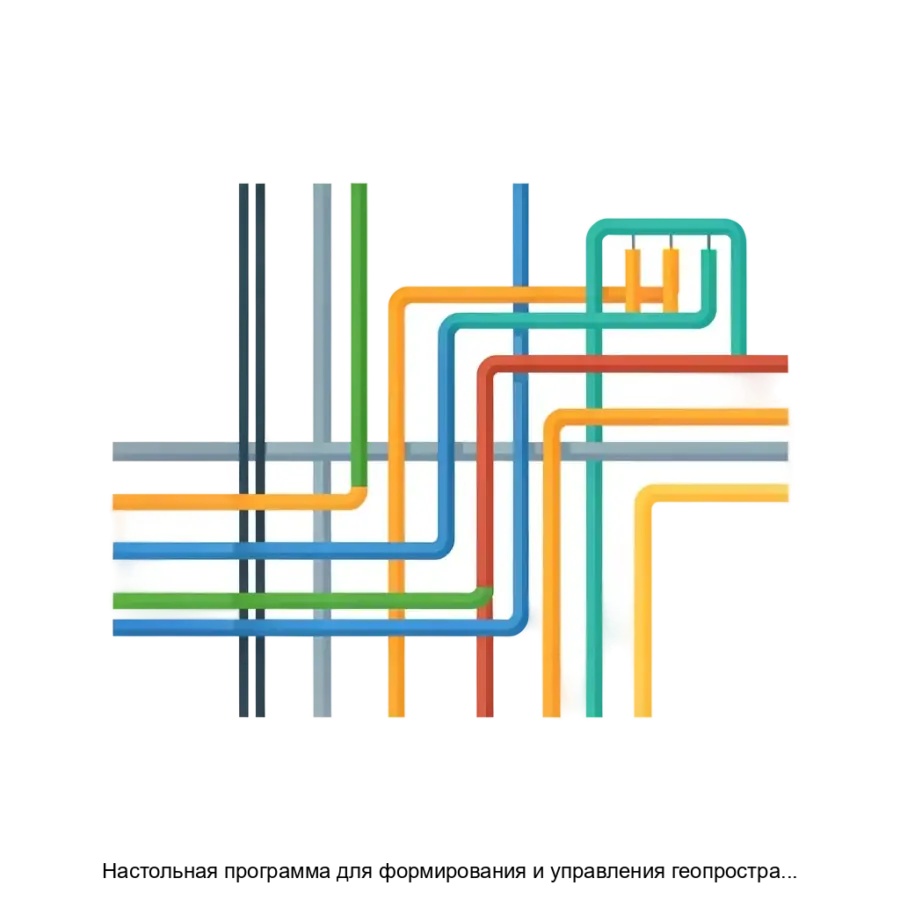 Настольная программа для формирования и управления геопространственными и техническими характеристиками инженерных сетей xMedia Desktop (xMedia Desktop) — Настольная программа для формирования и управления.