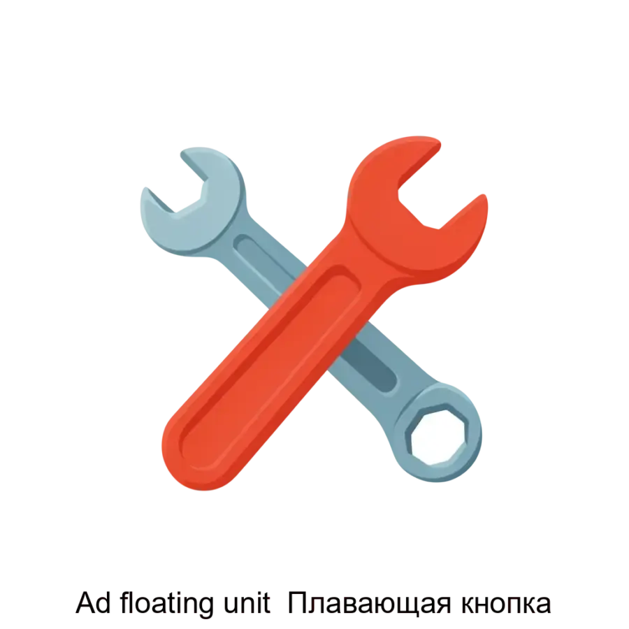 Ad floating unit Плавающая кнопка — Данный продукт, Плавающая кнопка, представляет собой инновационное решение для пользователей, стремящихся оптимизировать свои взаимодействия и управление в цифровой среде.