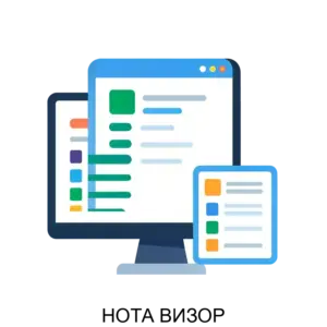 Купить НОТА ВИЗОР - ARPP-14021 из реестра по лучшей цене