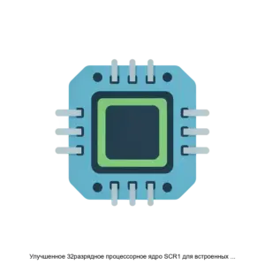 Купить Улучшенное 32разрядное процессорное ядро SCR1 для встроенных применений с набором команд RISCV - ARPP-14188 из реестра по лучшей цене