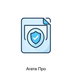 Купить Агата Про - ARPP-14208 из реестра по лучшей цене