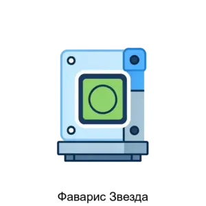 Купить Фаварис Звезда - ARPP-14216 из реестра по лучшей цене