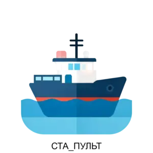 Купить СТА_ПУЛЬТ - ARPP-14223 из реестра по лучшей цене