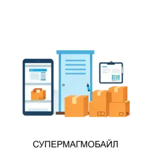 Купить СУПЕРМАГМОБАЙЛ - ARPP-14238 из реестра по лучшей цене