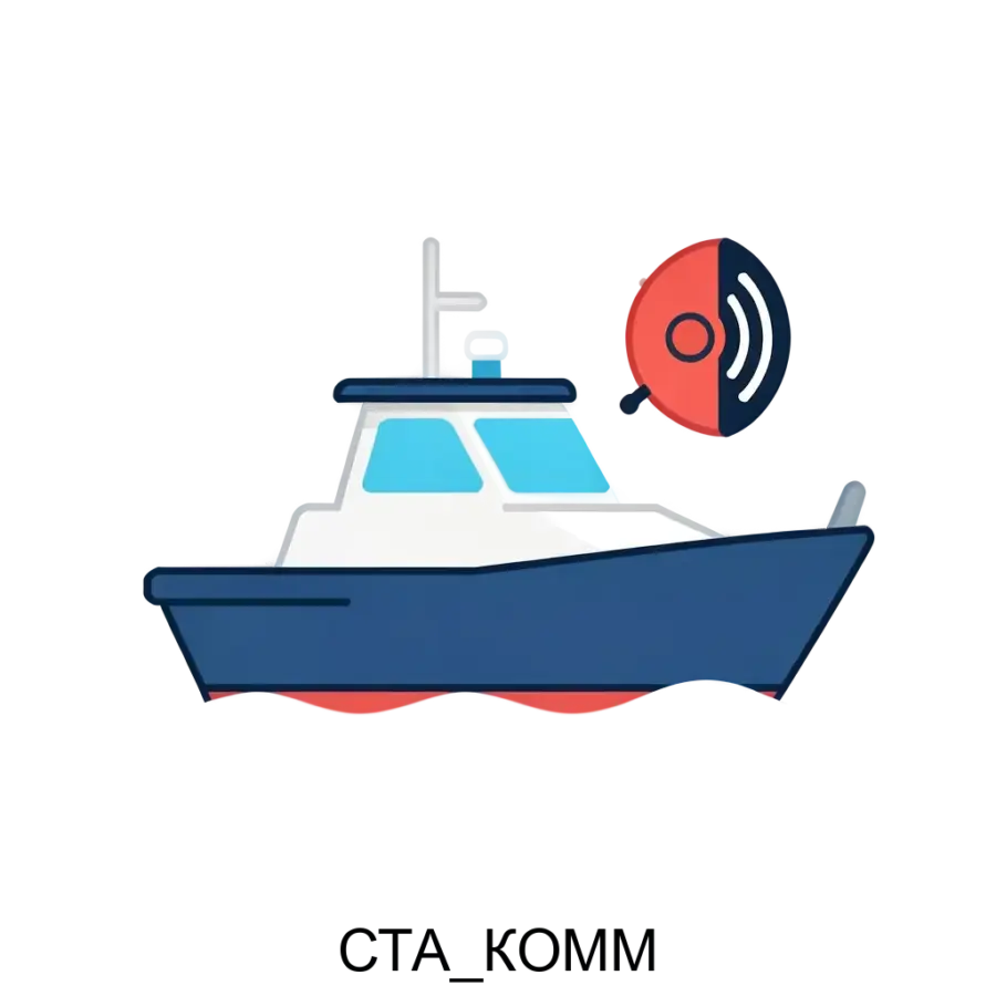 СТА_КОММ — Аппаратура судовой связи и трансляции «Миран СТА» предназначена для организации внутрисудовой двухсторонней громкоговорящей связи и командной широковещательной трансляции.