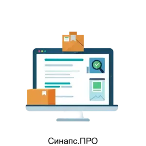 Купить Синапс.ПРО - ARPP-14372 из реестра по лучшей цене