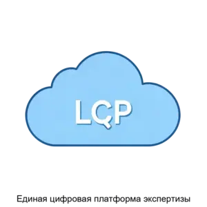 Купить Единая цифровая платформа экспертизы - ARPP-14407 из реестра по лучшей цене