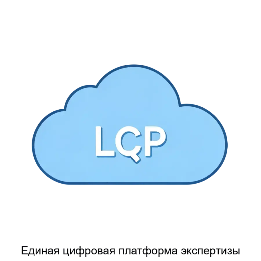 Единая цифровая платформа экспертизы — Платформа зарегистрирована в реестре российского программного обеспечения (номер 14407 от 03.08.2022) и предназначена для автоматизации ключевых этапов и процедур проведения.