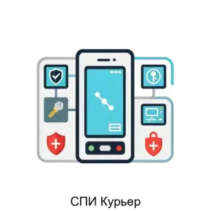 Купить СПИ Курьер - ARPP-14511 из реестра по лучшей цене