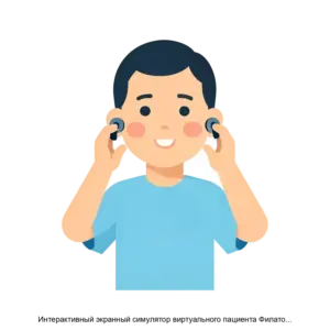 Купить Интерактивный экранный симулятор виртуального пациента Филатов. Педиатрия - ARPP-14548 из реестра по лучшей цене