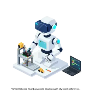 Купить Varwin Robotics  платформенное решение для обучения робототехнике детей школьного возраста с использованием среды виртуальной реальности, включая конструктор 3D объектов, визуальный редактор логики и систему личных кабинетов - ARPP-14594 из реестра по лучшей цене