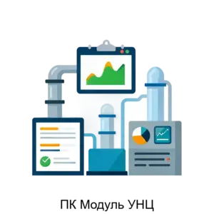 Купить ПК Модуль УНЦ - ARPP-14770 из реестра по лучшей цене