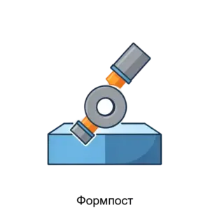 Купить Формпост - ARPP-14810 из реестра по лучшей цене