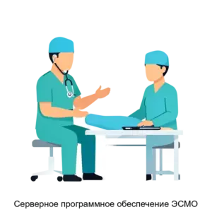 Купить Серверное программное обеспечение ЭСМО - ARPP-14924 из реестра по лучшей цене