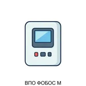 Купить ВПО ФОБОС М - ARPP-14953 из реестра по лучшей цене