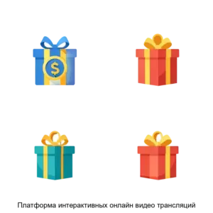 Купить Платформа интерактивных онлайн видео трансляций - ARPP-14964 из реестра по лучшей цене
