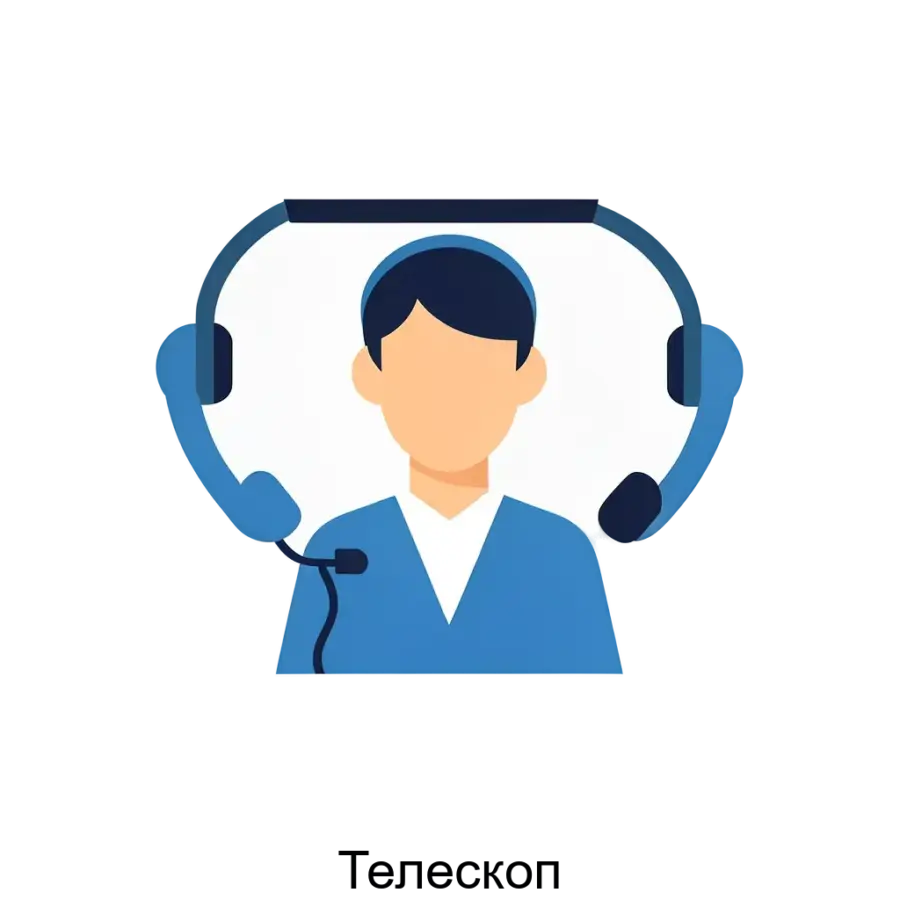 Программный продукт ПАК «Телескоп» предназначен для эффективного управления и контроля финансовых показателей в центрах обработки вызовов. Основная задача: финансовый анализ центров обработки вызовов.