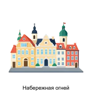 Купить Набережная огней - ARPP-15001 из реестра по лучшей цене