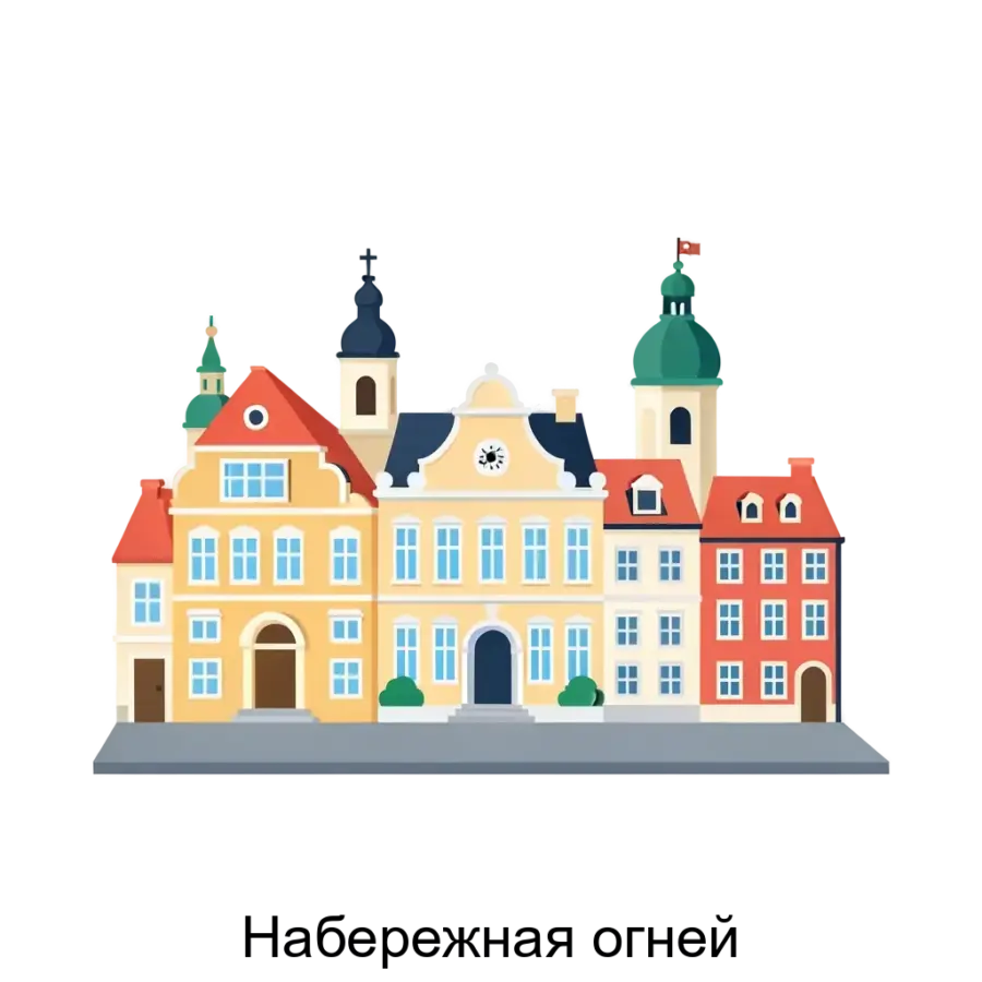 Приложение "Набережная огней" разработано компанией NEOSTROI и предназначено для iPad и iPhone. Основная задача: исторический город через дополненную реальность.