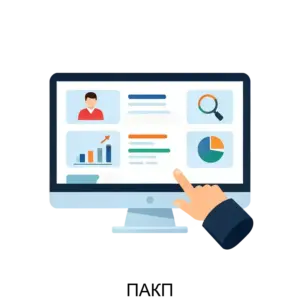 Купить ПАКП - ARPP-15014 из реестра по лучшей цене